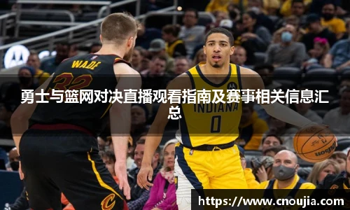 易游体育