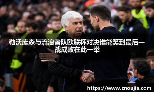 易游体育