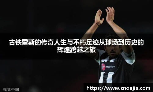 yy易游