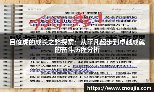 yy易游体育