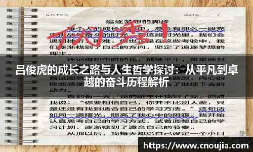 易游体育